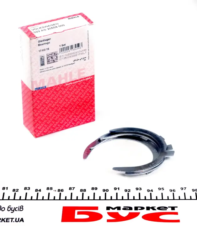 Шайба разбега коленвала MAHLE / KNECHT 029 AS 20558 000 (фото 1)