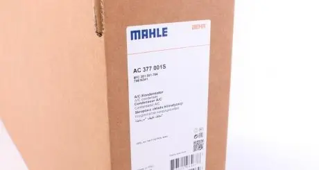 Радиатора кондиционера MAHLE / KNECHT AC 377 001S