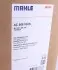 Радиатор кондиционера MAHLE / KNECHT AC 566 000S (фото 2)