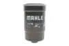 Фильтр топливный MAHLE / KNECHT KC 226 (фото 1)