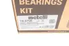 Комплект маточини з підшипником Metelli 19-2705 (фото 11)