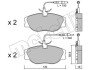 Комплект тормозных колодок (дисковых) Metelli 22-0072-3 (фото 8)