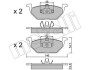 Комплект тормозных колодок (дисковых) Metelli 22-0211-1 (фото 1)