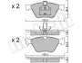 Комплект гальмівних колодок (дискових) Metelli 22-0252-0 (фото 2)