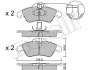 Комплект тормозных колодок (дисковых) Metelli 22-0256-1 (фото 1)
