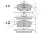 Комплект гальмівних колодок (дискових) Metelli 22-0274-2 (фото 2)