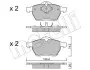 Комплект гальмівних колодок (дискових) Metelli 22-0279-0 (фото 2)