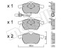 Комплект тормозных колодок (дисковых) Metelli 22-0279-1 (фото 2)