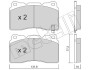 Комплект тормозных колодок (дисковых) Metelli 22-0288-5 (фото 9)