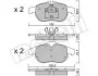 Комплект тормозных колодок (дисковых) Metelli 22-0540-0 (фото 2)
