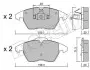 Комплект тормозных колодок (дисковых) Metelli 22-0548-2 (фото 1)