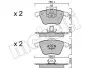 Комплект гальмівних колодок (дискових) Metelli 22-0549-3 (фото 1)