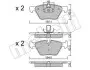 Комплект гальмівних колодок (дискових) Metelli 22-0557-3 (фото 1)