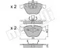 Комплект гальмівних колодок (дискових) Metelli 22-0558-0 (фото 9)