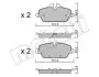 Комплект тормозных колодок (дисковых) Metelli 22-0664-2 (фото 1)