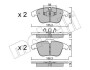 Комплект гальмівних колодок (дискових) Metelli 22-0675-4 (фото 1)