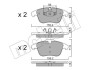 Комплект тормозных колодок (дисковых) Metelli 22-0675-5 (фото 9)