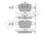 Комплект гальмівних колодок (дискових) Metelli 22-0675-5 (фото 9)