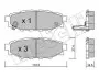 Комплект гальмівних колодок (дискових) Metelli 22-0764-0 (фото 1)
