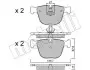 Комплект гальмівних колодок (дискових) Metelli 22-0773-9 (фото 1)