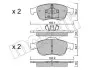Комплект гальмівних колодок (дискових) Metelli 22-0817-0 (фото 1)