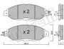 Комплект тормозных колодок (дисковых) Metelli 22-1045-0 (фото 1)