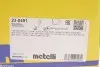 Диск тормозной Metelli 23-0491 (фото 7)