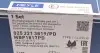 Комплект тормозных колодок MEYLE 025 221 3819/PD (фото 8)