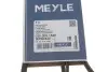 Ремень генератора поликлиновый MEYLE 050 006 1548 (фото 6)