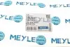 Патрубок системы охлаждения MEYLE 3 192 220 030 (фото 5)