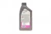Олива моторна 1L Super 3000 X1 Formula FE 5W30 (Ford WSS-M2C-913-B & WSS-M2C913-A) MOBIL 152565 (фото 3)