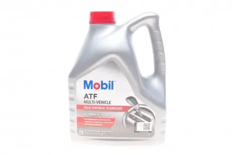 Масло трансмиссионное ATF Mobil ATF Multi-Vehicle, 4л. MOBIL 156096