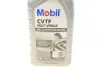 Масло трансмиссионное 1L CVTF Multi-Vehicle MOBIL 156301 (фото 2)