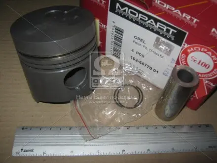 Поршень MOPART 1026577001