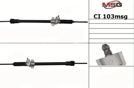 Фото рейка кермова без г/п Peugeot J5 81-90,Fiat Ducato 81-94 MSG CI103 Рейка кермова без г/п Peugeot J5 81-90,Fiat Ducato 81-94 MSG CI103