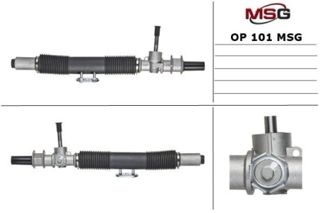 Кермова рейка Opel Vectra A 88-95/Astra F 95-/Kadett/Daewoo Lanos 97- MSG OP101