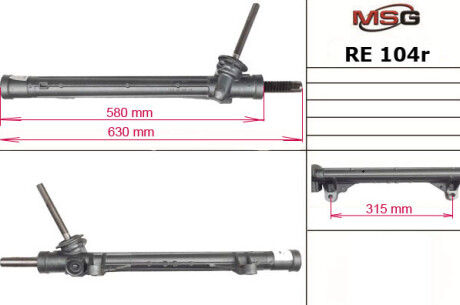 Кермова рейка (відновлена) Renault Scenic II 04-, Kangoo 08-, Megane II 03- MSG RE104R