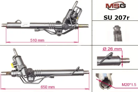 Рейка рулевая MSG SU207R