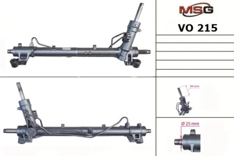 Рейка кермова з г/п VOLVO C30 06-,S40 II (MS) 04-,V50 (MW) 04- MSG VO215
