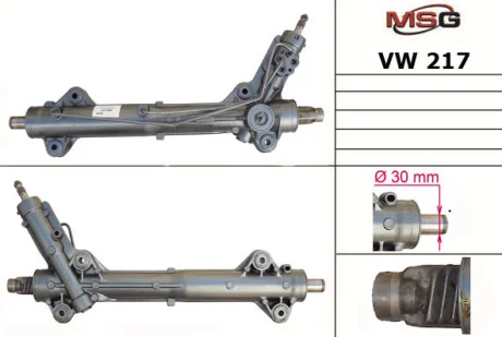 Рулевая рейка с ГУР MSG VW217R
