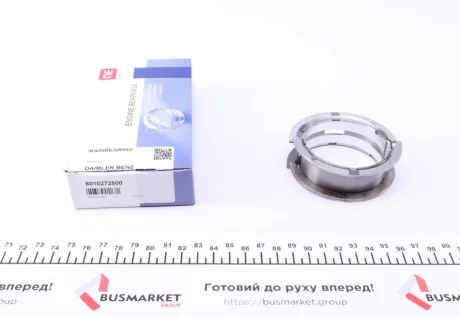 Вкладиші корінні NPR NE/NPR 180 010 0015 15