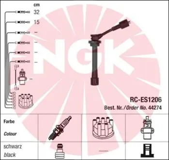 Проводи запалювання NGK 44274