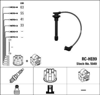 Высоковольтные провода NGK 5049