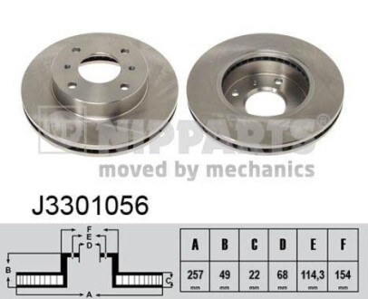 Гальмiвнi диски NIPPARTS J3301056