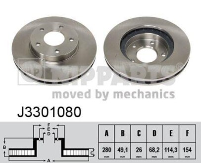 Гальмiвнi диски NIPPARTS J3301080