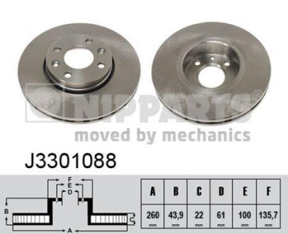 Гальмiвнi диски NIPPARTS J3301088 (фото 1)