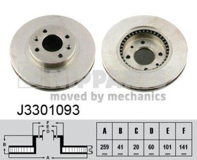 Гальмiвнi диски NIPPARTS J3301093