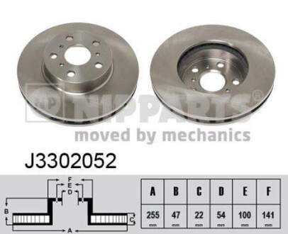 Гальмiвнi диски NIPPARTS J3302052