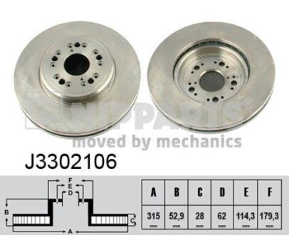 Гальмiвнi диски NIPPARTS J3302106