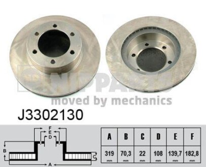 Гальмiвнi диски NIPPARTS J3302130